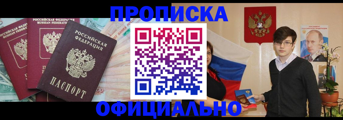 временная регистрация адрес в Охе