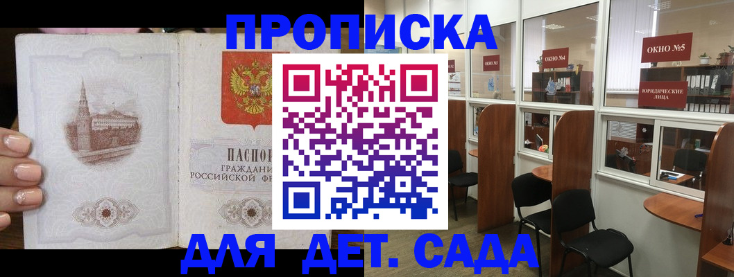 прописка поиск в Охе