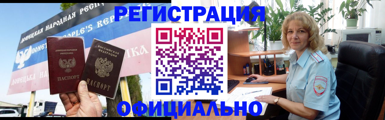 прописка в квартире в Охе